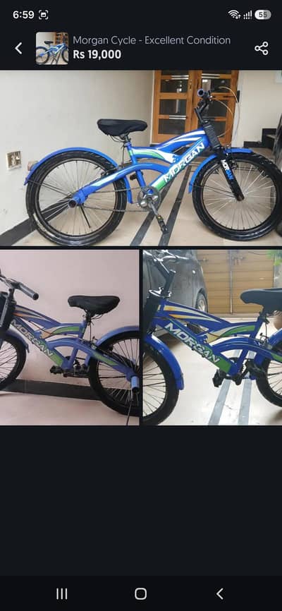 24 inch Cycle for sale