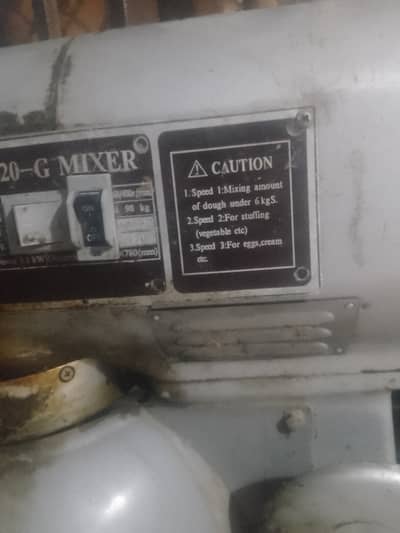Dough mixer