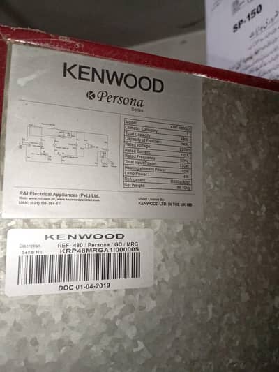 Kenwood Refrigerator – Used 6 year