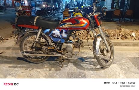 urgent sal Bik All ok
