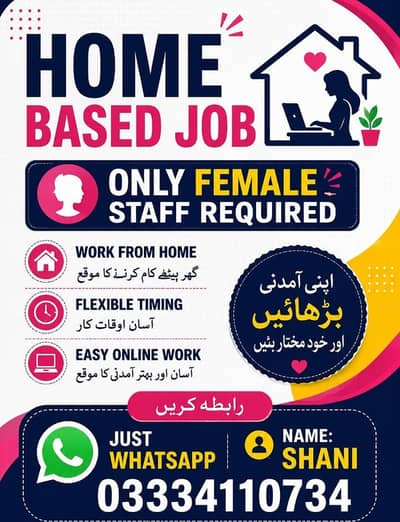 online home base job