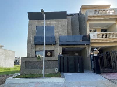 Reserve A Centrally Located House Of 5 Marla In MPCHS - Multi Gardens
