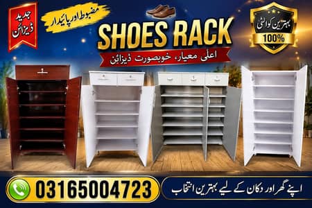 Brand new shoes Rack  / wardrobe  / cupboard  / showcase