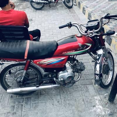 CD 70 for bujet friendly Bailey