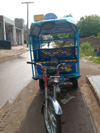 Chingchi Rickshaw