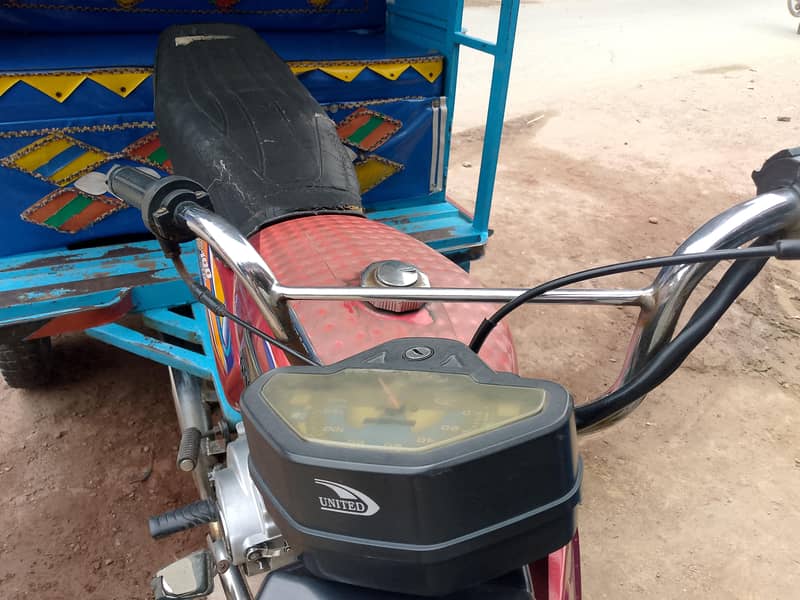 Chingchi Rickshaw 3