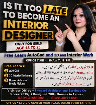 Interior Design Work Assistant