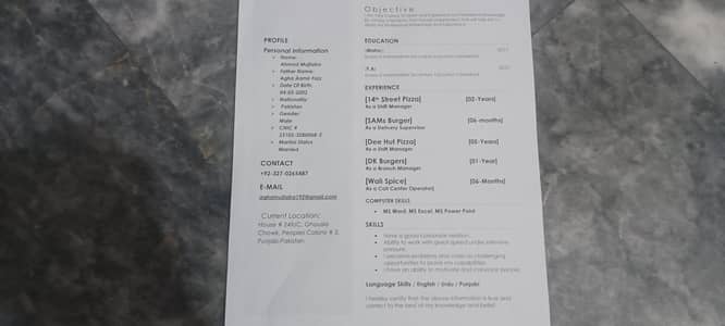 job need