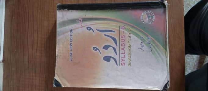 O levels Islamiat, geography, history resources