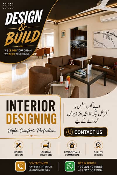 Lear 3D Designing & Animation Course  | Hiring Girls