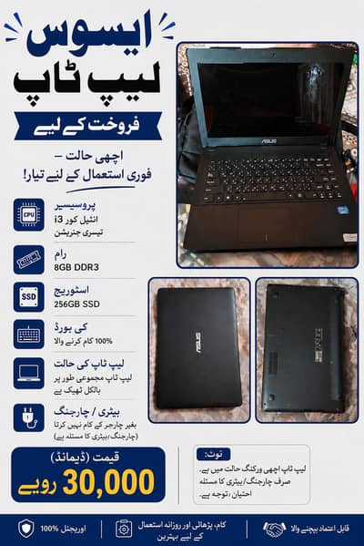 asus laptop