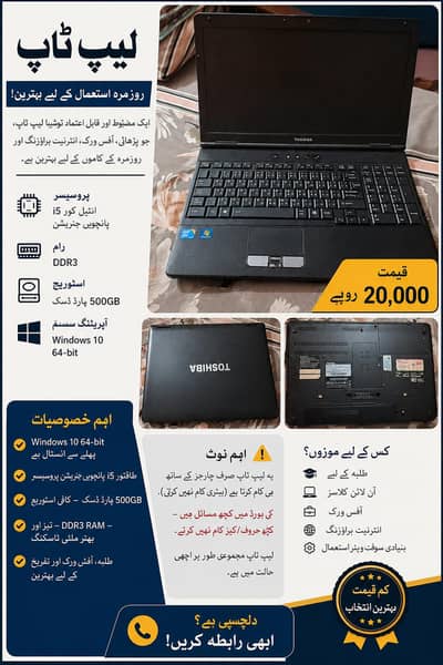 laptop toshiba