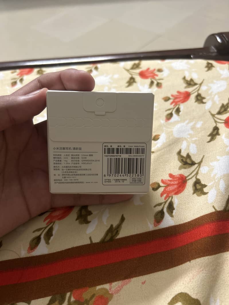 Xiaomi 1