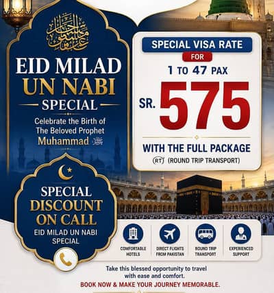 fatima global travel and tours