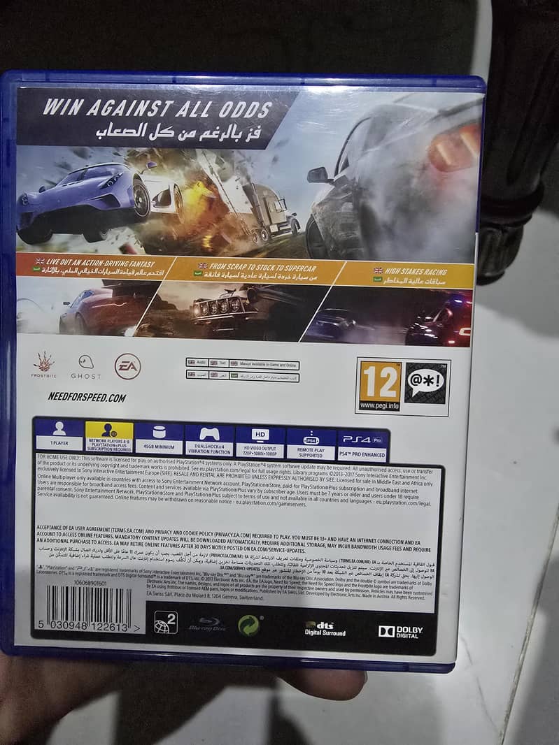 NFS PAYBACK 1