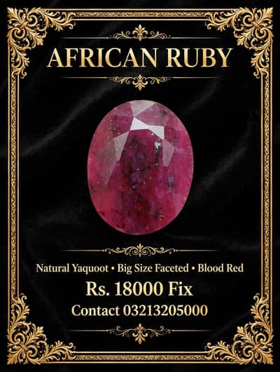Ruby Up for Sale Rs. 18000 only