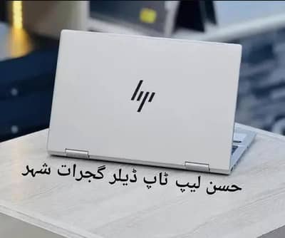 HP Touch + 360 Rotate Core i5 7th Generation (Ram 8GB + SSD 256GB) IPS