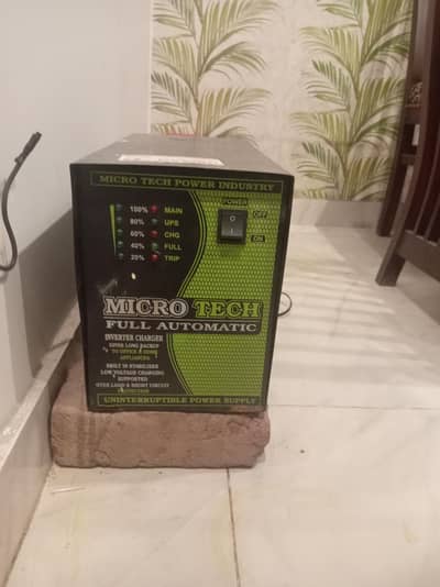Used UPS For Sale