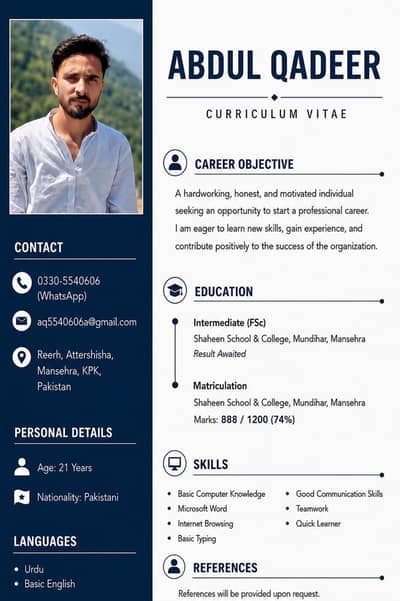Job need
