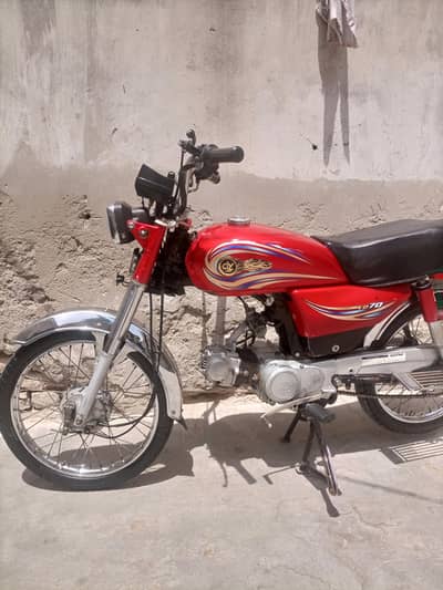 Yamaha YD 70
