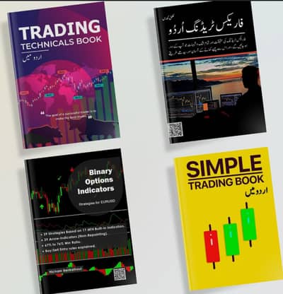 simple trading book