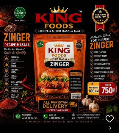 zinger recipe masala