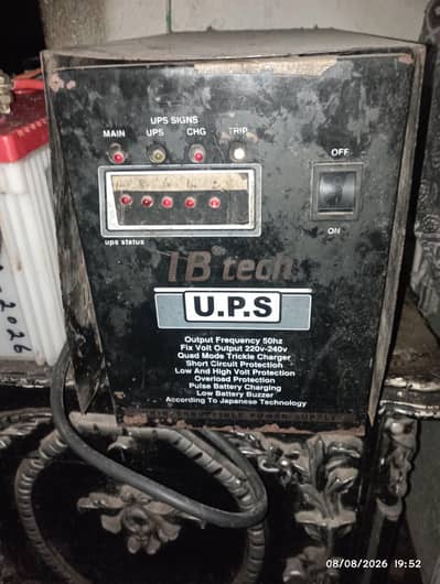 ups IB tech company