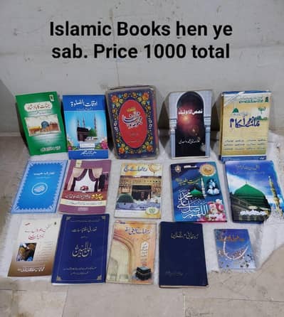 Books hen Islamic