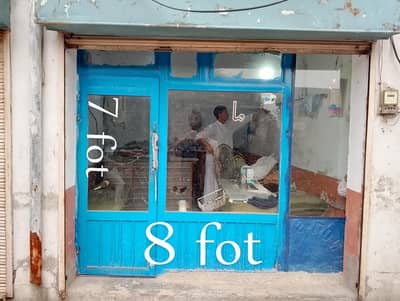 Shop outdoor Frame mokammal loha ka wait 40 say 50kg ka kareb ha