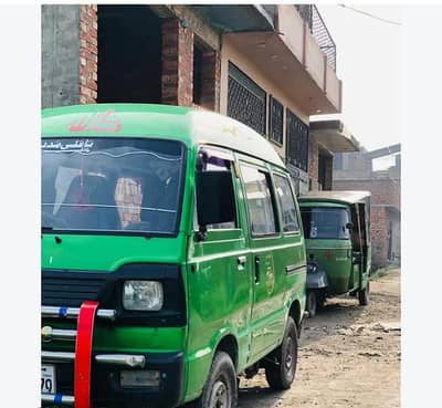 van for ran / carry Daba for rent/