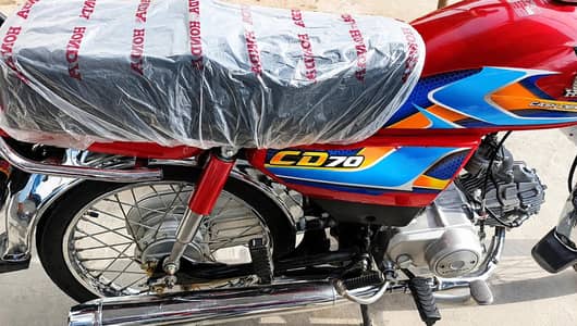 Honda CD 70 2026