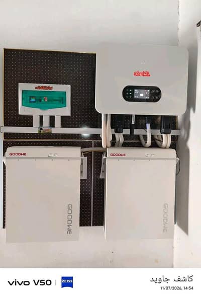 (installation+repairing+structure+earthing+bms cable making)