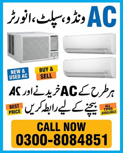AC / split AC / Window. AC / inverter AC / ac sale purchased