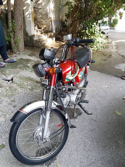 Honda 70