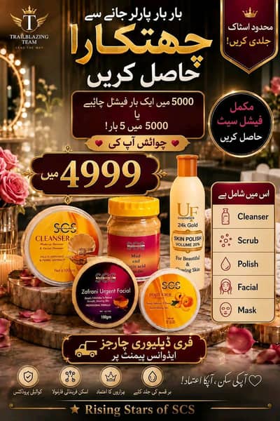 Best Deal 