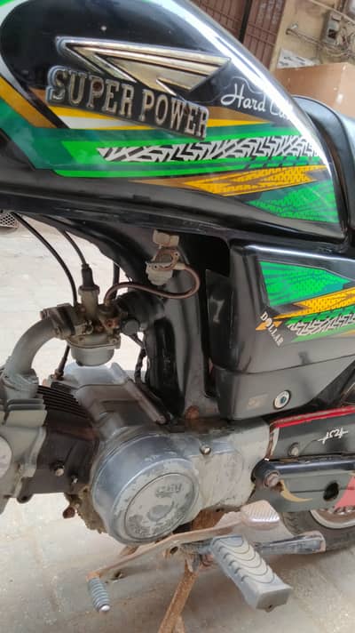 Super Power 2024 Engine se Achi h