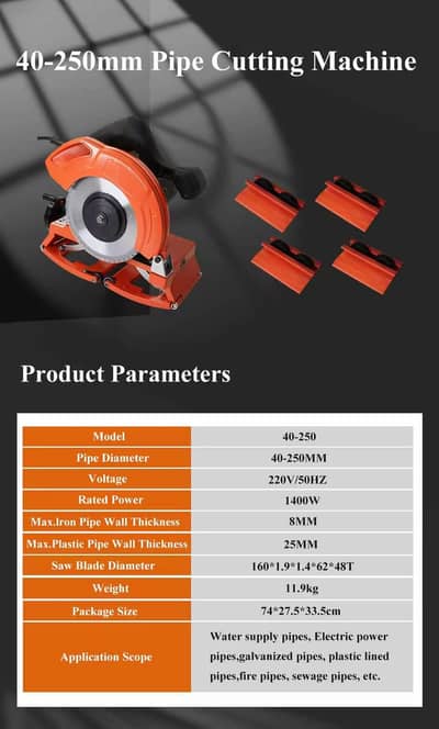 Pipe cutting machines