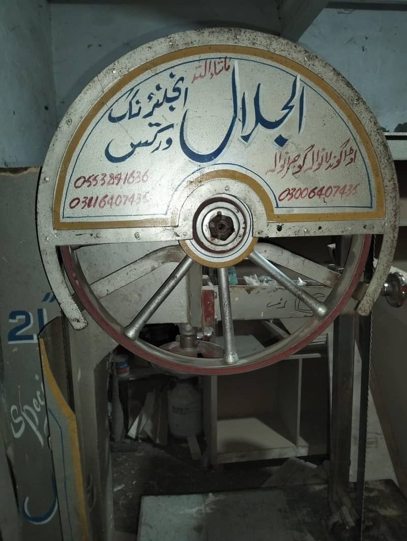 new modl araa machine 1