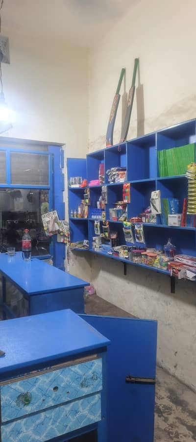book center for sale