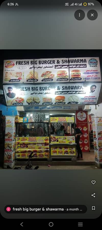 urgent need fast food kariger