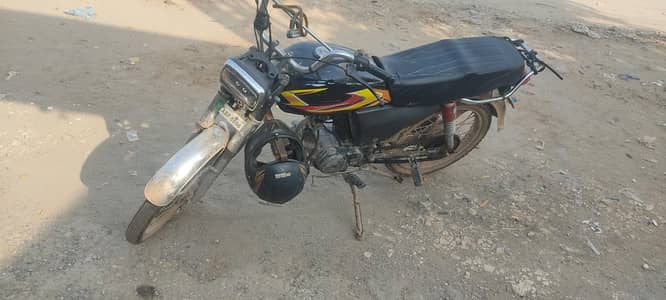 High Speed 70cc
