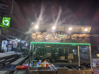 zinger Burger and friesFood cart