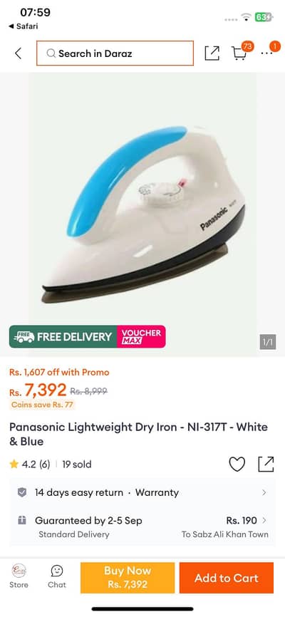 Panasonic dry iron