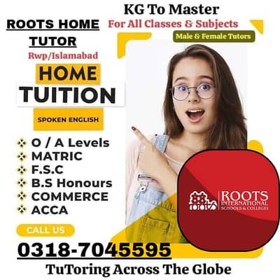 Home Tuition Online Tuition Home Tutor O/A  level IGCSE Online Tutor