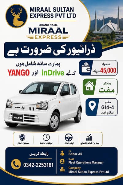 yango indrive pr gri chalni he