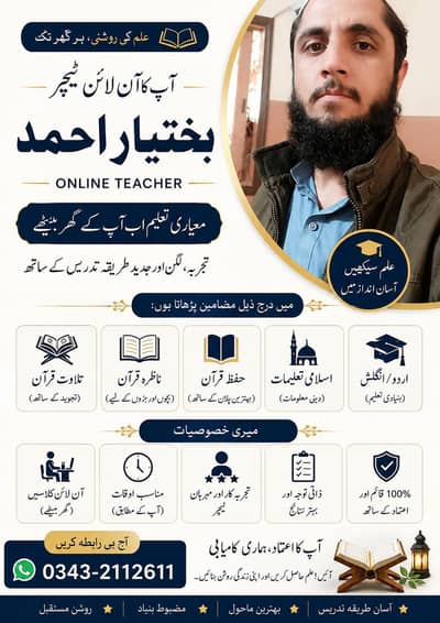 Online Quran teaching