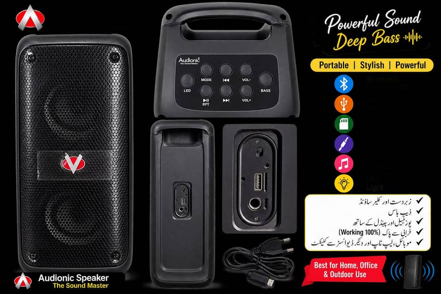 Audionic portable Bluetooth speaker 0