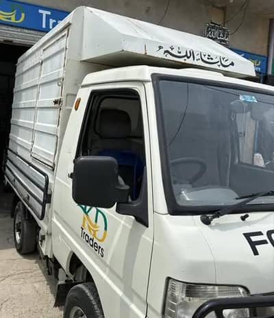 Forland c10 ka cabin for sale