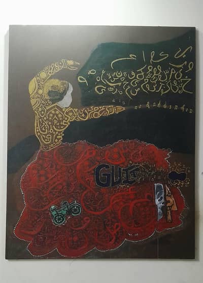 Modern Calligraphy and Abstract Painting