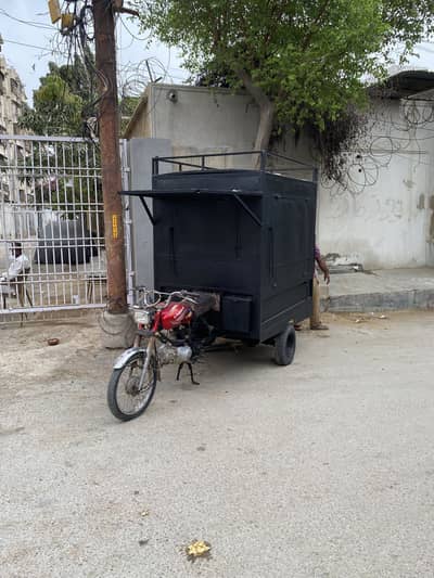 FOOD CART